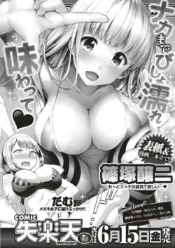 Page 300