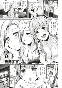 Page 212