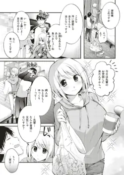 Page 254