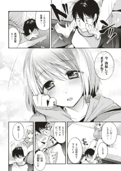 Page 259