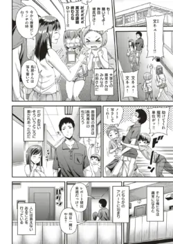 Page 233