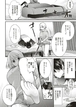 Page 255