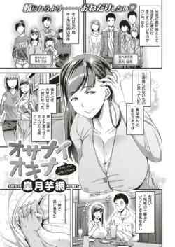 Page 232