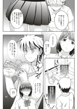 Page 199