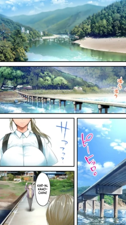 [STUDIO HUAN (Raidon)] Panpan Travelers Kochi Shuudan Rape Ryokou [English] [MTL]