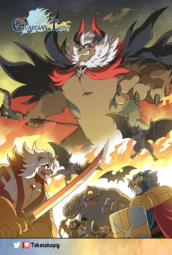 [TakaTaka] Guardian Lions [Chinese]