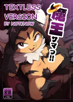 [Nekokaburi (Manmosu Marimo)] Mao-sama! [Digital] [Textless]
