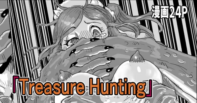 [moheji] Treasure Hunting [Korean]