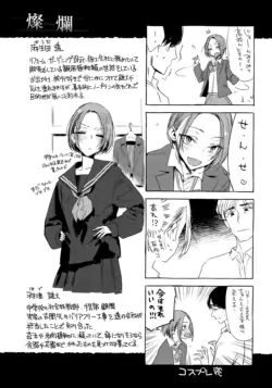 Page 193