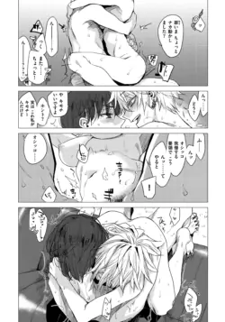 Page 161