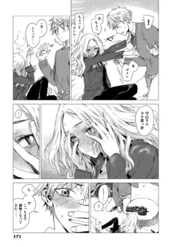 Page 174