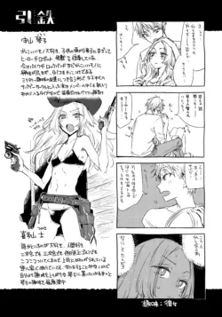 Page 197