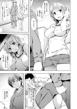 Page 179