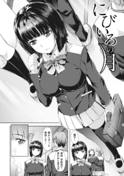 Page 88