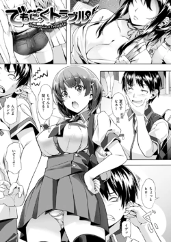 Page 107