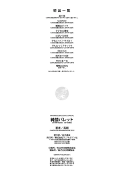 Page 202