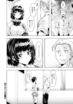 Page 176