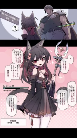 [Animarcat(JinZe_72)] The Versatile Healer Longs for the Perfect Master