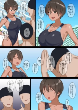 [青柳カボた] 水泳部女子をちょっくら快楽責めしてみた