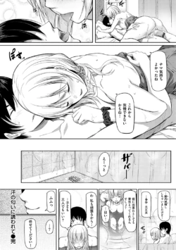 Page 147