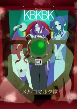 [くわい屋] 盾の勇〇の勃ち挙がり