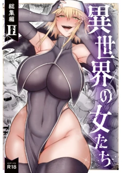 [Kireinabuta (Butachang)] Isekai no Onnatachi Soushuuhen II [Digital]
