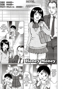[Nitta Jun] Honey Series