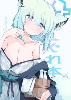 [Miziya (Mikozin)] Shigure Hon | 时雨的本子 (Blue Archive) [Chinese] [五月雨汉化组] [Digital]