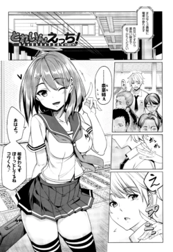 Page 176