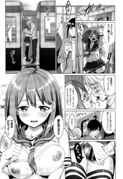 Page 192