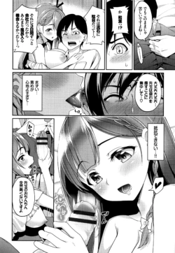 Page 161