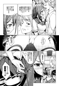 Page 182