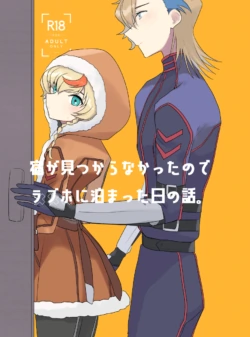 [jyaco jyaco]  ashusaku hon [ code geass]