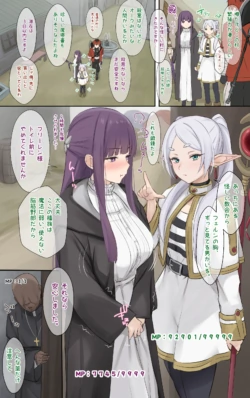 [リボシカ] フェルン (葬送のフリーレン)