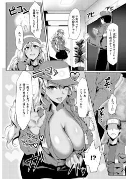 Page 225