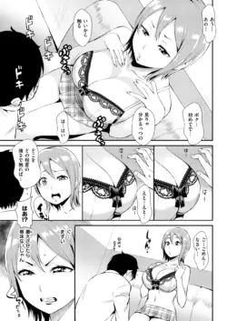 Page 177