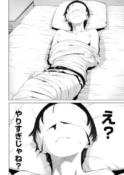 Page 194