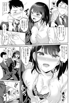Page 211