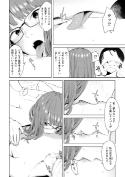 Page 196