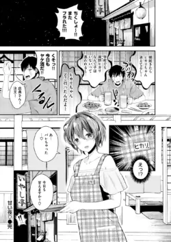 Page 274