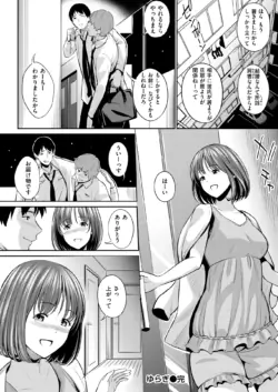 Page 258