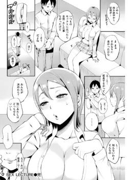 Page 190