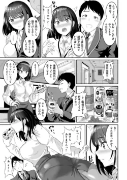 Page 209