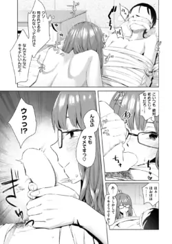 Page 199