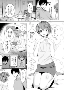 Page 261