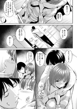 Page 245
