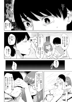 Page 206