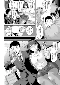 Page 210