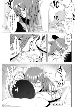 Page 203
