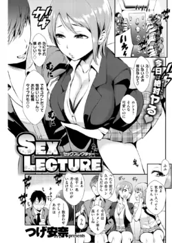 Page 171